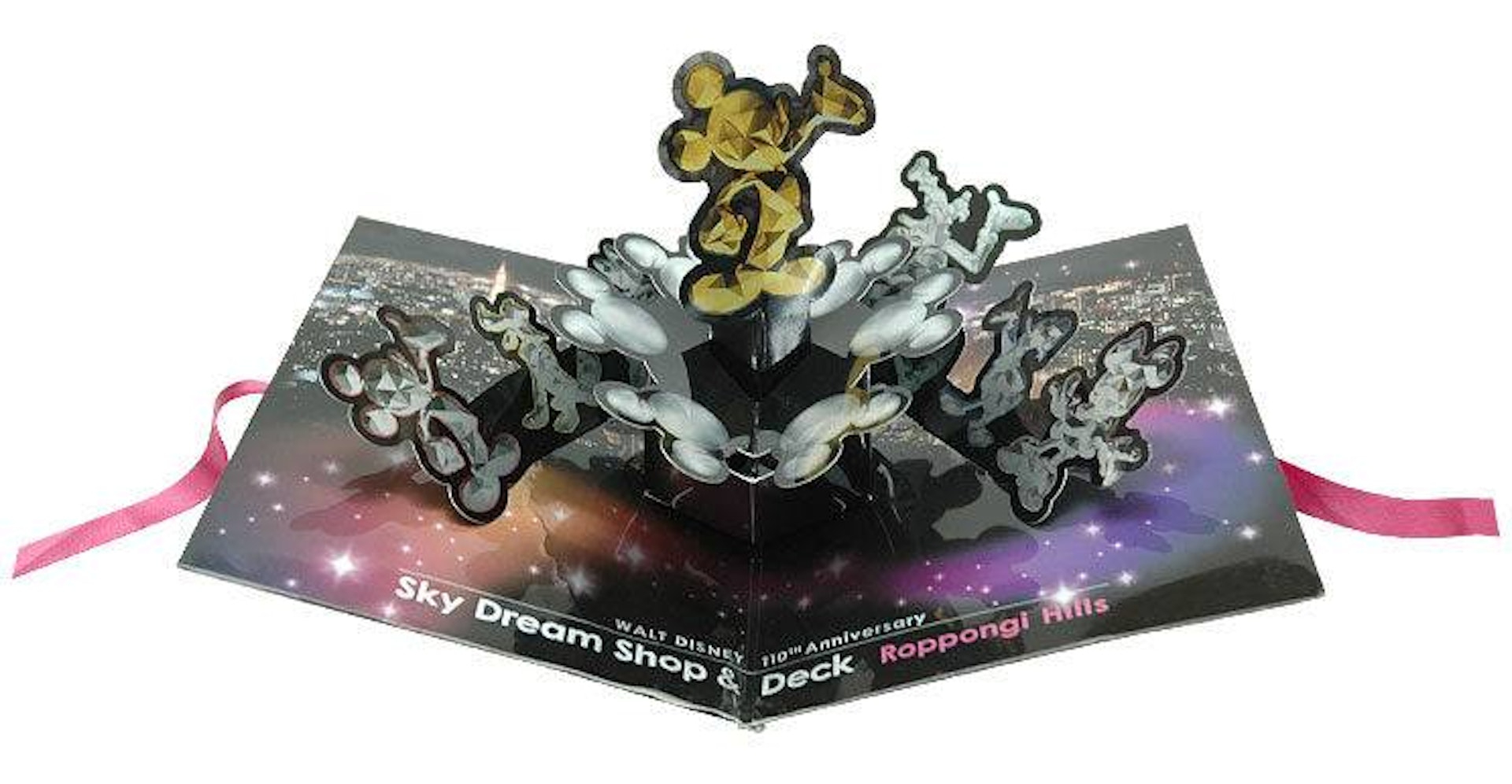 Sky Dream Shop & Deck_Invitation (pop-up)