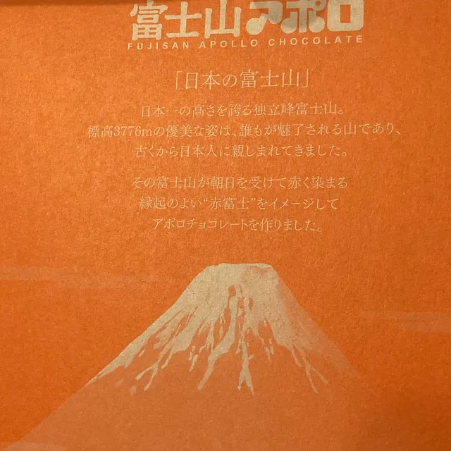 パッケージ内側