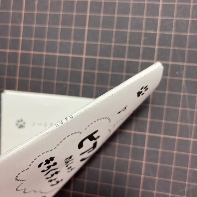 完成した記録帳2