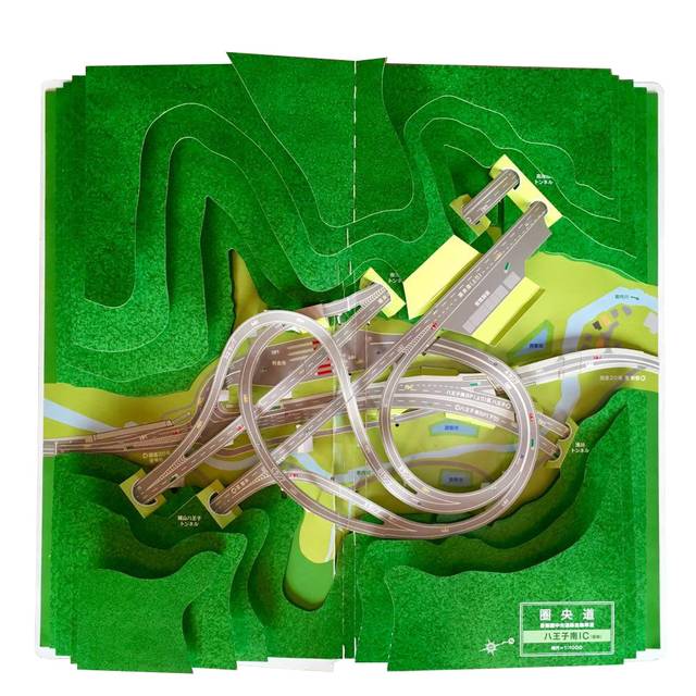 圏央道八王子南IC ポップアップ